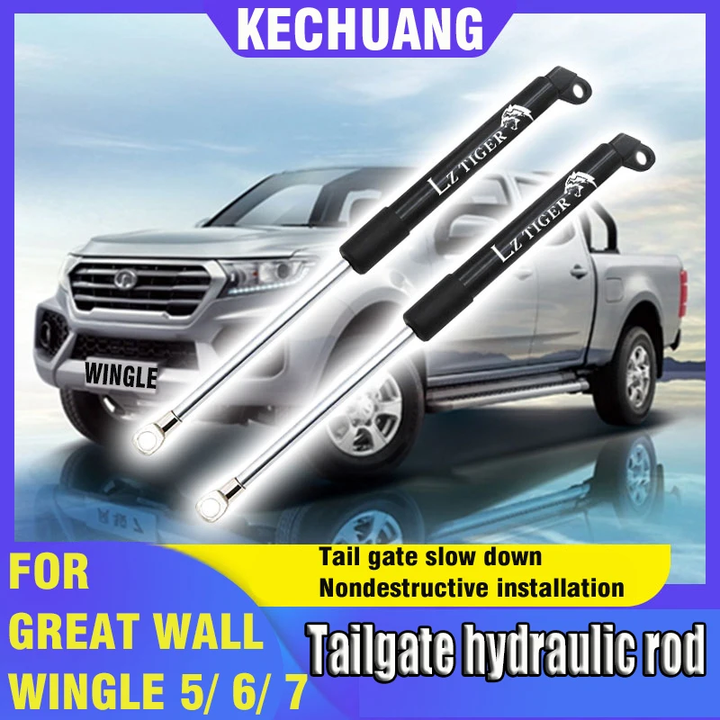 

Great Wall WINGLE 7 Great Wall Steed 6 WINGLE 5 Tailgate hydraulic rod With wire rope WINGLE5 Boot support slow down