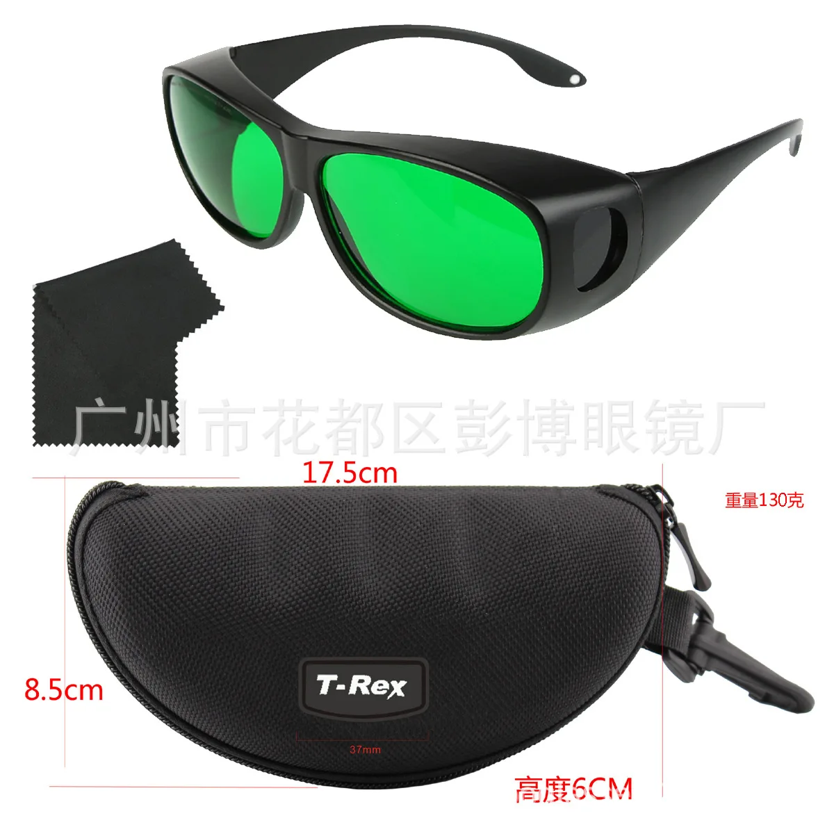 Red Light 460Nm Blue Light 660nm Covering Photon Instrument of Treatment Laser Goggles 450-700nm Safety Mirror