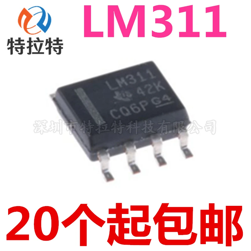 10pcs/lot LM311DR SOP8 LM311 SOP-8 SMD 311DR Operational Amplifiers LM311D SOP