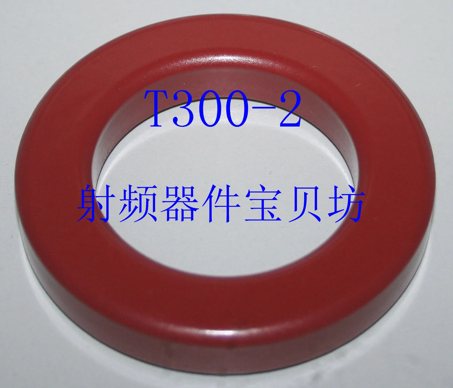 RF Iron Powder Toroidal T300-2