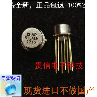 New5piece AD515ALH AD515LH AD515AKH AD515KH OP77AJ OP77EJ OP77BJ AD549KHZ AD536ASH AD632SH AD149 OP42AJ OP42FJ OP42EJ