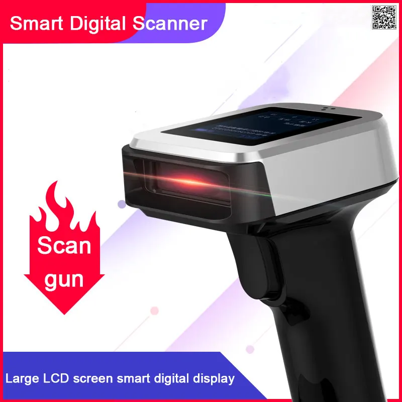 Two-Dimensional Handheld Wireless Transmission USB Rechargeable Barcode Scanner, Smart LCD Screen Scanning Gun