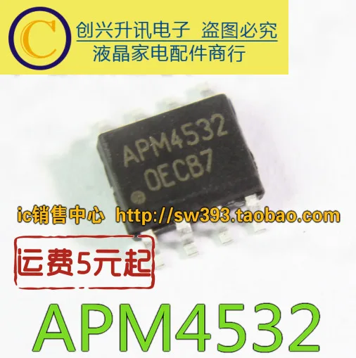 5 pièces originales/APM4532 SOP-8