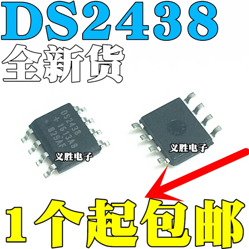 5pcs/lot DS2438Z+TR DS2438Z DS2438 SOP-8 In Stock