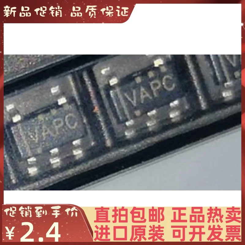 10 قطعة TLV2461CDBVR SOT23-5 VAPC جديد الأصلي IC