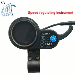 36V-48V 350W Motor Brushless Controller LCD Display Panel Thumb Throttle Electric Bicycles Scooter Brushless Controller Suit