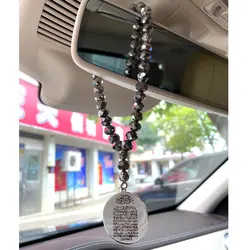 Muslim car handings AYATUL KURSI Turkish Prayer 33 beads Ottoman stainless steel crystal Car Pendant