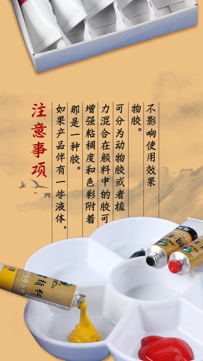 Marie's chinesische Malerei, Pigment-Farbtuben, Aquarell-Sets, 5/12 ml, 12 Farben für Studenten, Anfänger und Malerei – Detail 10