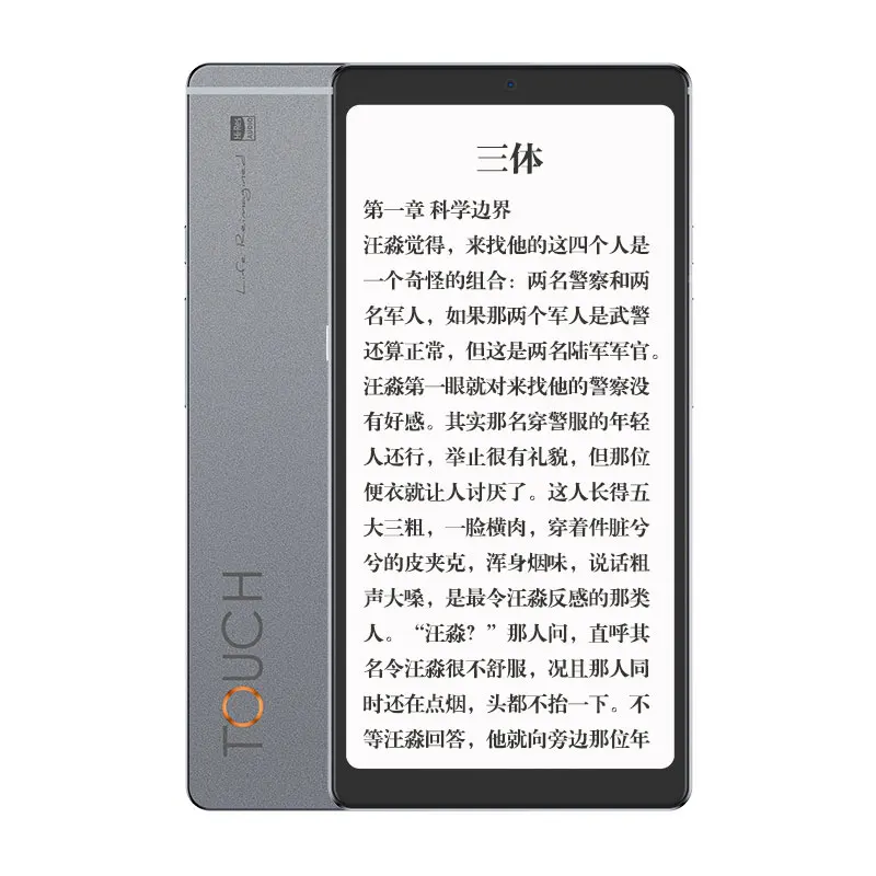 Hisense – lecteur de musique tactile, écran à encre de 5.84 pouces, Protection des yeux, Portable, HiFi I, corps métallique, 4 + 128 go, Google App, nouveau