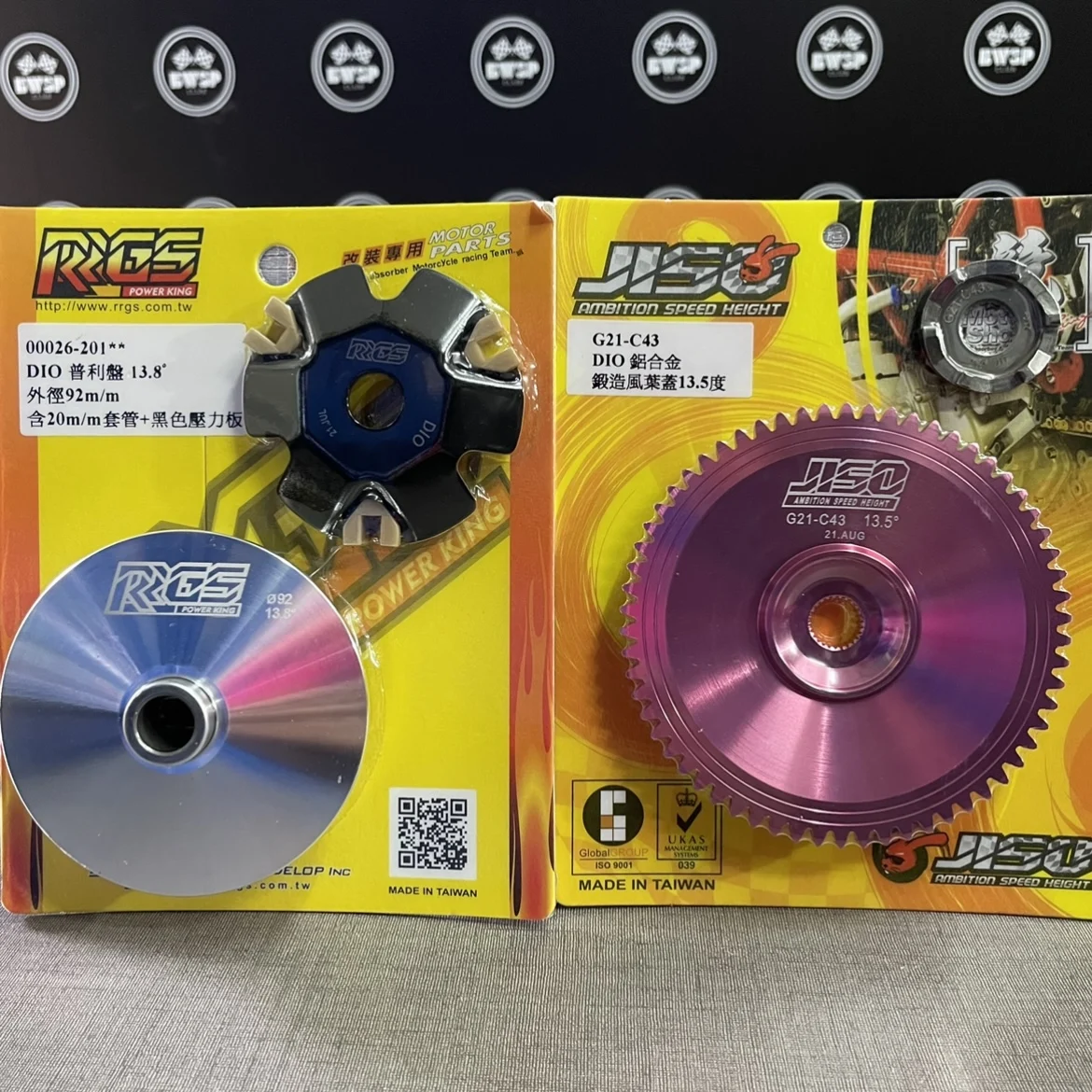 Variator Set 92mm DIO50 AF18 JISO With Forged Drive Face Electric Starter Version Transmission Perfomance Dio Parts