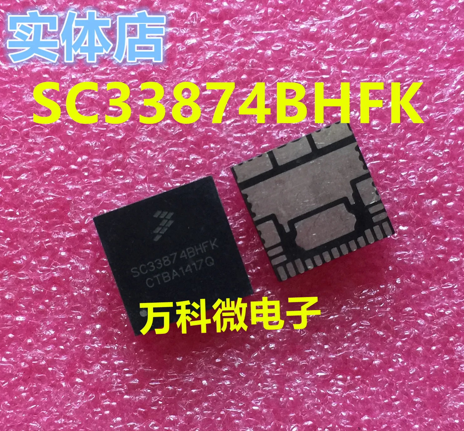 New10piece DOEB19 PC33580BAPNA SC33874BHFK SC900509A C27LOT1 SC33480BLJHFK SC900740PNA TIGERLOT1 ER971671W9 SC33888AHFK QFN