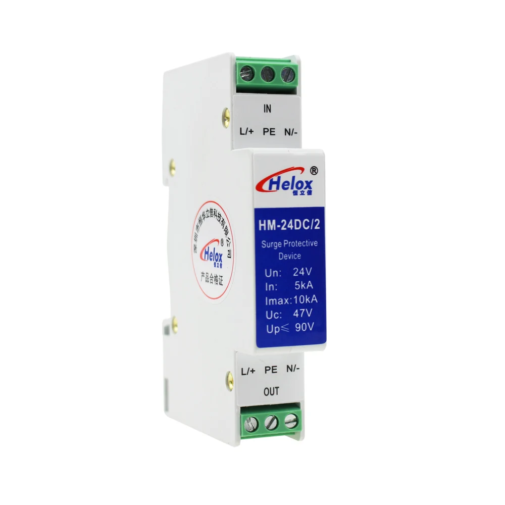 Din Rail 12V 24V 48V 220V AC/DC Power Supply Lightning Surge Protector Arrester SPD Surge Protective Device