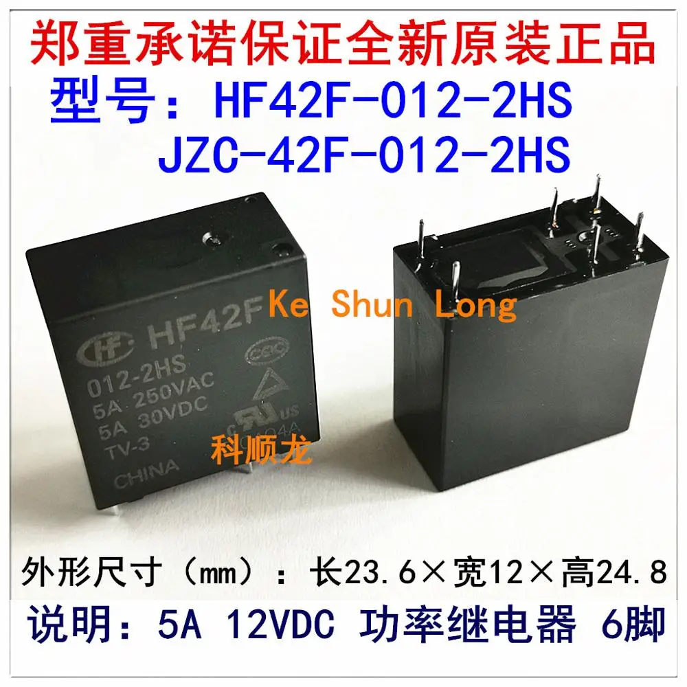 Free shipping(10pieces/lot)NewOriginal 5A 5VDC 12VDC 24VDC Power Relay JZC-42F HF42F HF42F-005-2HS HF42F-012-2HS HF42F-024-2HS