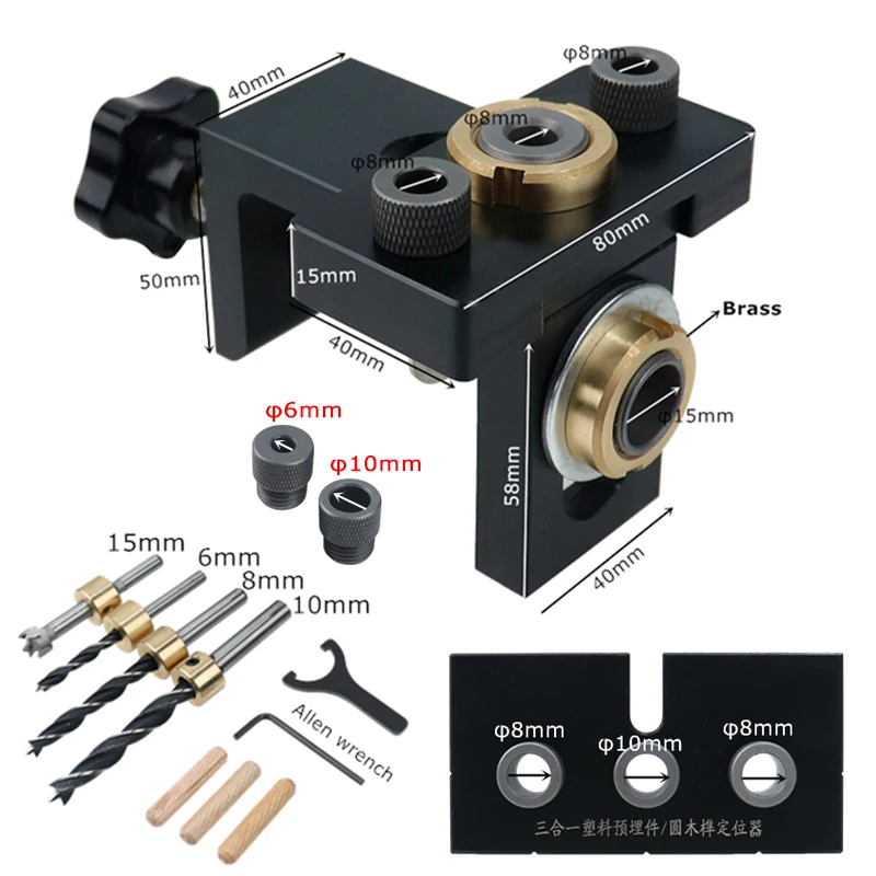 Imagem -03 - Doweling Gabarito Kit em Bolso Vertical Buraco Gabarito Carpintaria Guia de Broca Localizador Gabinete Furador de Móveis Conjunto Ferramentas