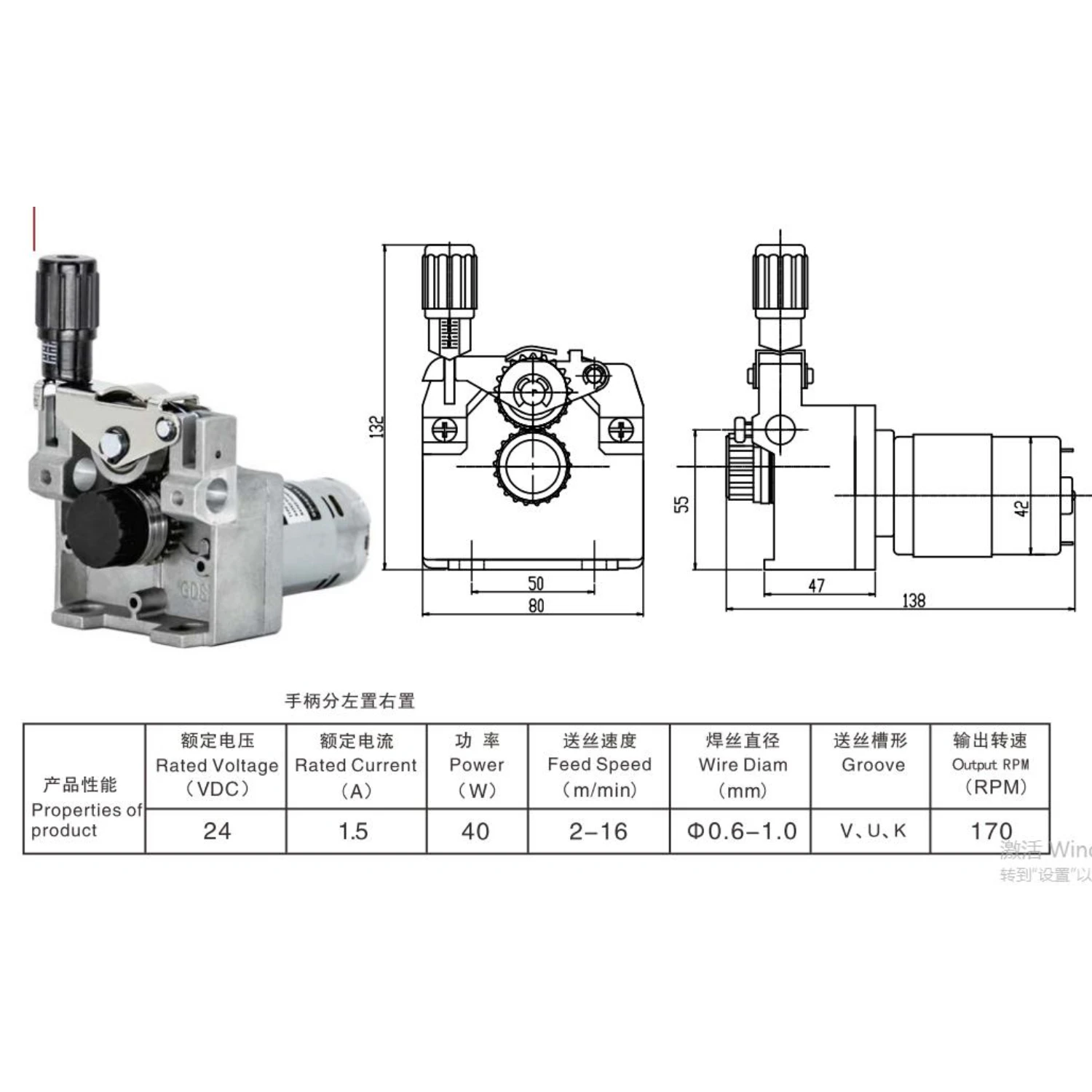 Geared DC 12V 24V 1.5A 40W Mig Welder Aluminium Steel Flux Cored Wire Feed Feeder Motor Frame Roller Wheel Assembly