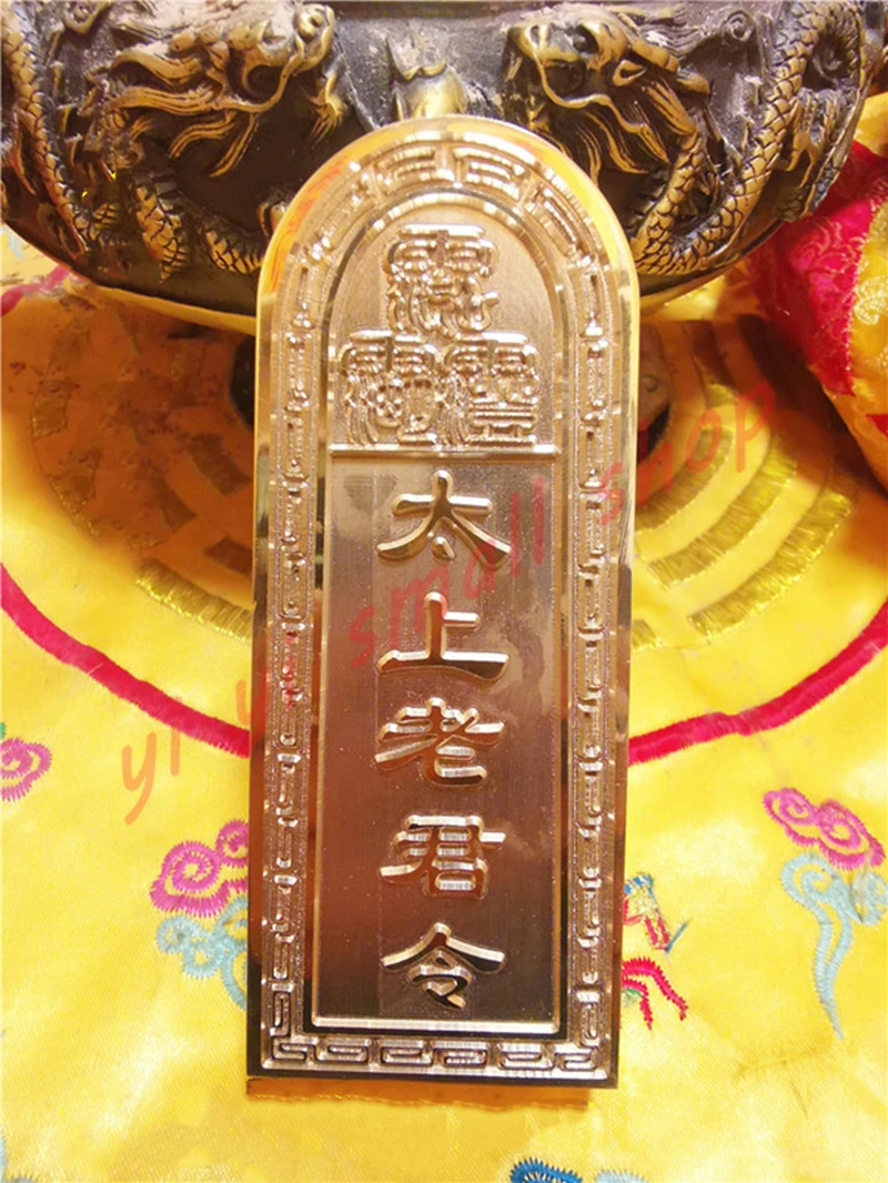 

Taoist Pure Copper token, Buddhist Supplies, Taoist Supplies, Taojun Solid Brass token, Taoist Magic Ware, handicrafts