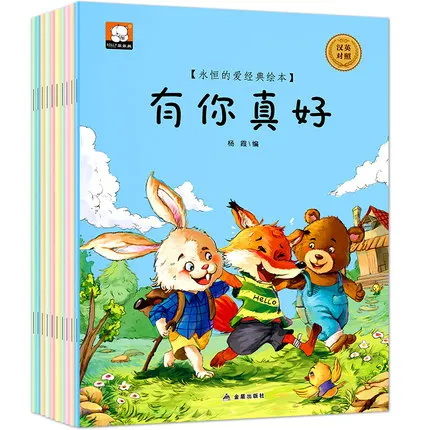 

3 Books Parent Child Kids Baby Bedtime Classic Fairy Tale Story English Chinese Reading QR Code Audio Picture Book Age 0 to 4