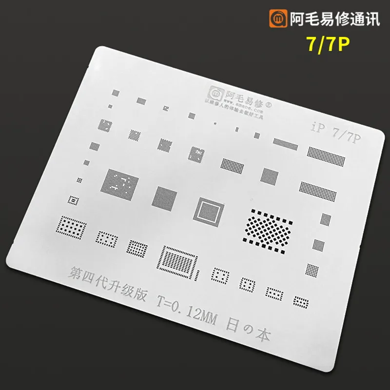 0.12mm AMAOE BGA Rebaling Stencil for IPhone 11 Pro MAX 11 XS MAX 8P 8 7 6 5 5S 5C CPU Tin Steel Net
