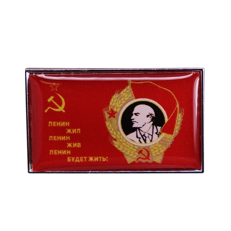 Socialism Army Militaty Manifesto Marxism Brooch Badge USSR Lenin Russia Soviet Communist Party Flag Laple Pin