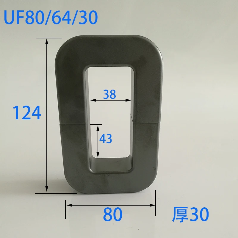 U-shaped Magnetic Core UF80 UF93/76/30 Ferrite High Frequency Transformer Inductance High Voltage Package Manganese-zinc Square