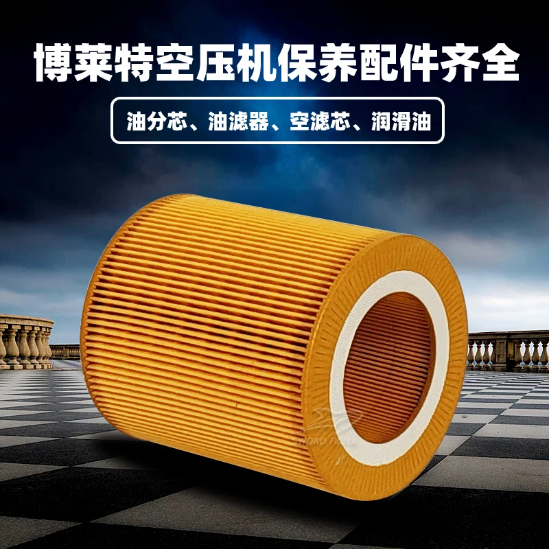 Bright สกรู BLT25/30/40A การบำรุงรักษาอุปกรณ์เสริม Air Filter Core 1625173733