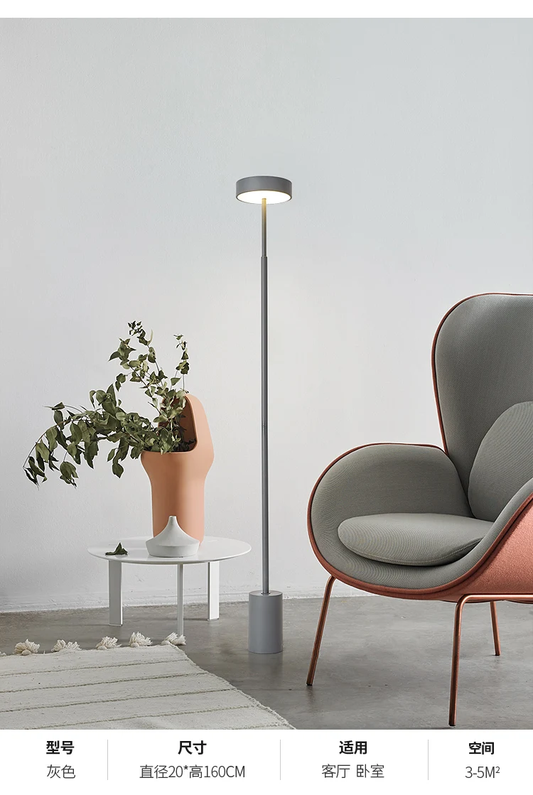 LED-Designer-Stehlampe Indoor minimalist ische hohe LED-Stehlampe für Wohnzimmer Schlafzimmer nordische Dekoration zu Hause Boden Lese lampe – Detail 5