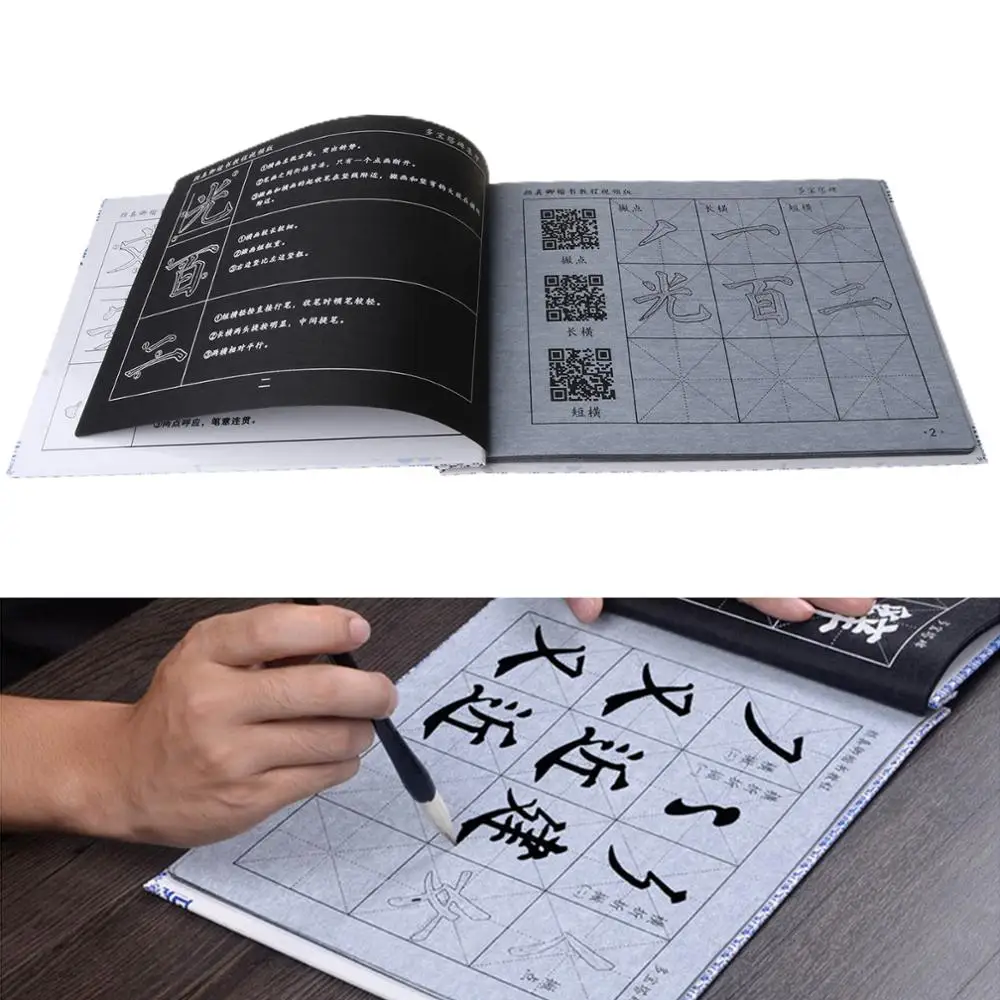 Chinese Calligraphy Copybook Yan Zhenqing Regular Script Water Writing Brush Repeat Cloth Set Student Practice
