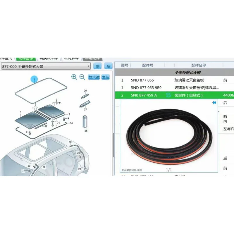 5N0877459A 1K9877459 Sunroof seal for VW Volkswagen Tiguan Sharan Jetta Seat ALHAMBRA Skoda SUPERB YETI
