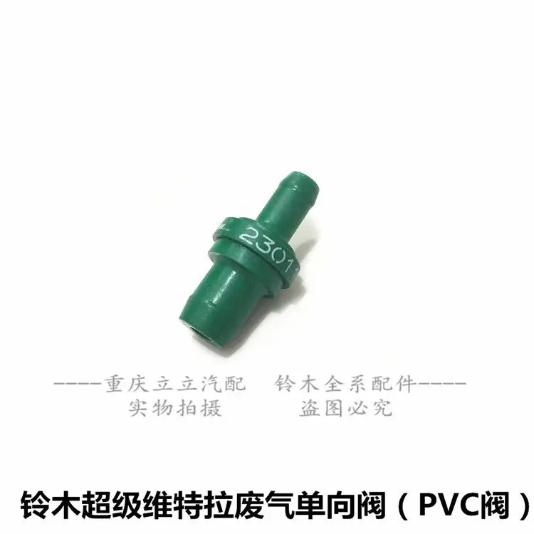 For Suzuki Jimny Super Vitra Engine Waste Valve Check Valve PVC Valve