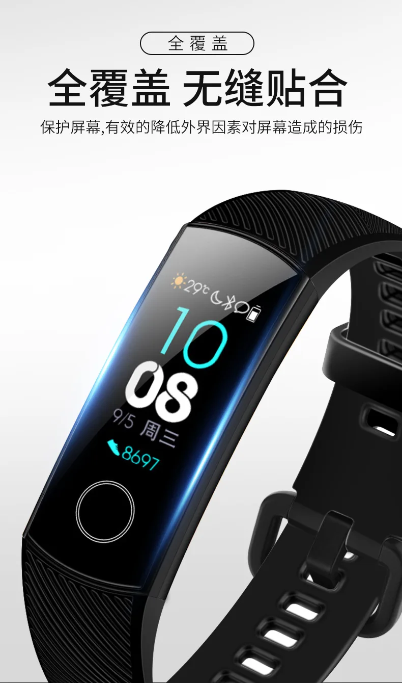 Capa completa de tpu macio para huawei honor band 5, 3 pçs, proteção, hidrogel, não é vidro