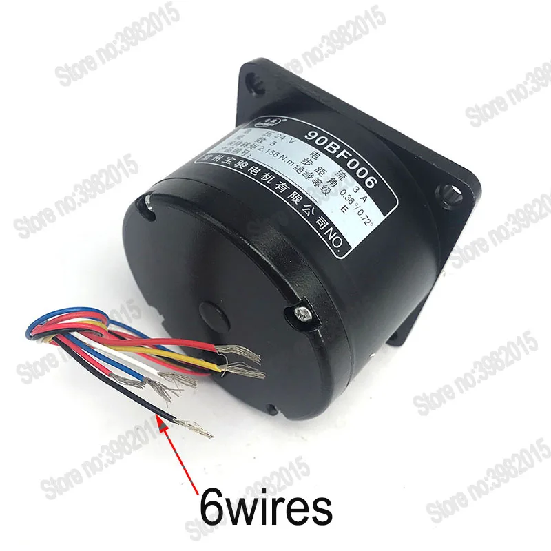 EDM Stepper Motor 90BF006 With 6 Wires 5 Phase 24V for Wire Cutting Machine