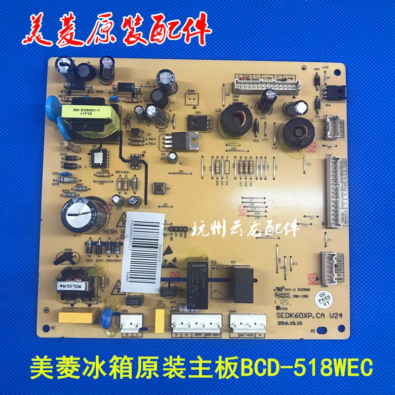 

Fridge original motherboard power board BCD-518WEC control board power motherboard main control board