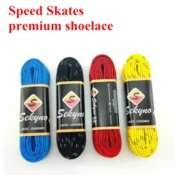 professional inline speed skates shoelace 150mm 170mm length Elastic Nylon durable patines yellow blue red black lace 1.5M 1.7M
