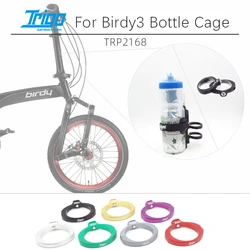 TRIGO TRP2168 Bike 3rd Generation Bottle Holder Adapter For Birdy Aluminum Alloy Conversion Seat