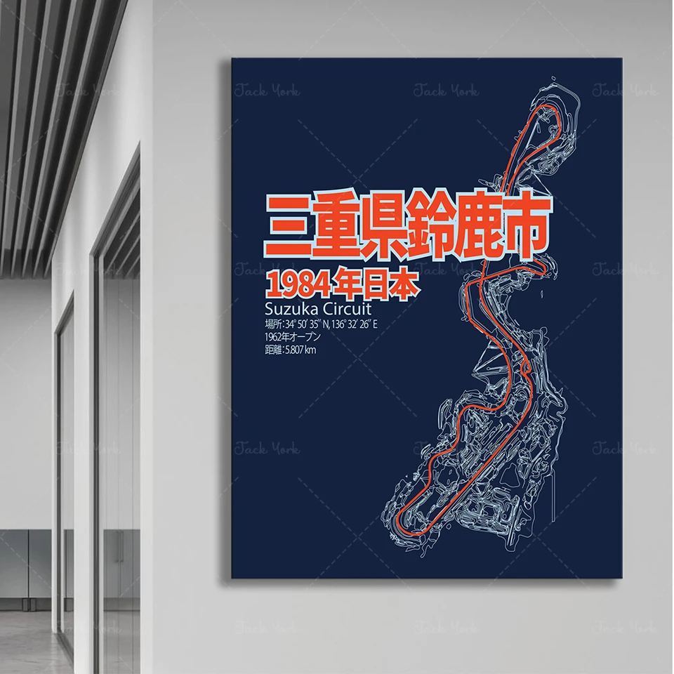 Japan Suzuka Circuit Homage Art Poster