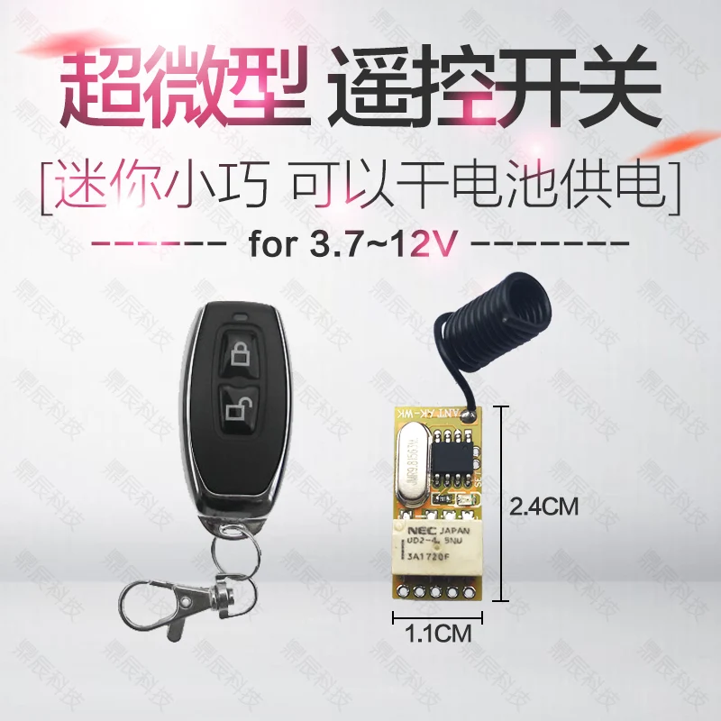 4000 متر 3.7v4.5v9vخزف مايكرو مفتاح بالتحكم عن بعد بطارية جافة بطارية ليثيوم الطاقة منخفضة الطاقة استقبال