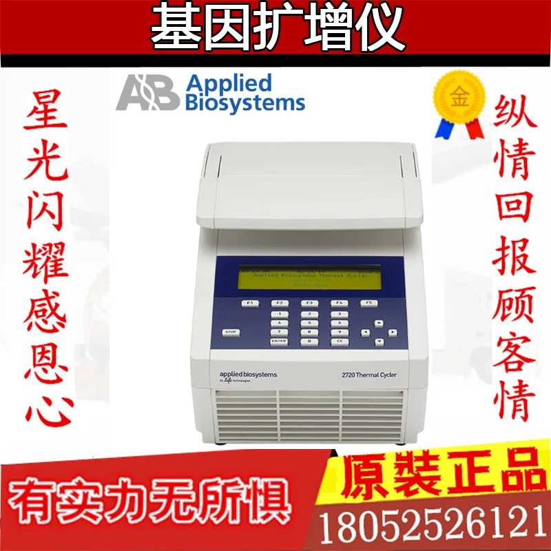 AppliedBiosystems ABI-2720 PCR instrument thermal cycler gene amplification instrument thermo life