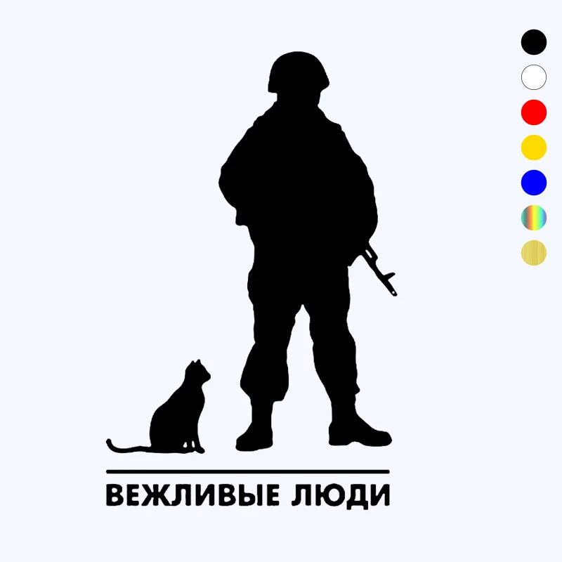 

CK2310#15*23.5cm polite people car sticker vinyl decal white/black car auto stickers for car bumper window car decorations