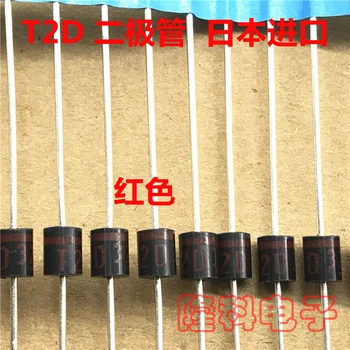 10PCS 100% Neue original T2D66 diode T2D rot brief netzteil T2D17 rot ring farbe TV klimaanlage importiert japanischen Panaso