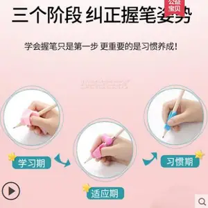 GelPen Gripper Easy Pen Holding Silicone Protective Helper Professional Writing Correction Set Pencil Grips For Kids Handwriting