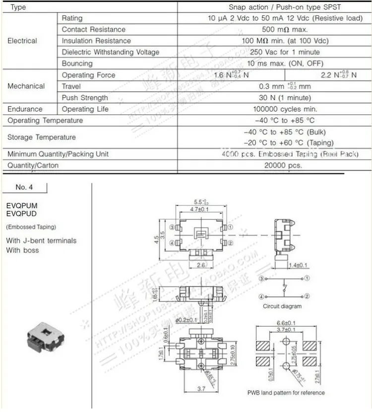 Original new 100% PT-036-B1F-T tortoise key switch inner patch 4pin touch button switch