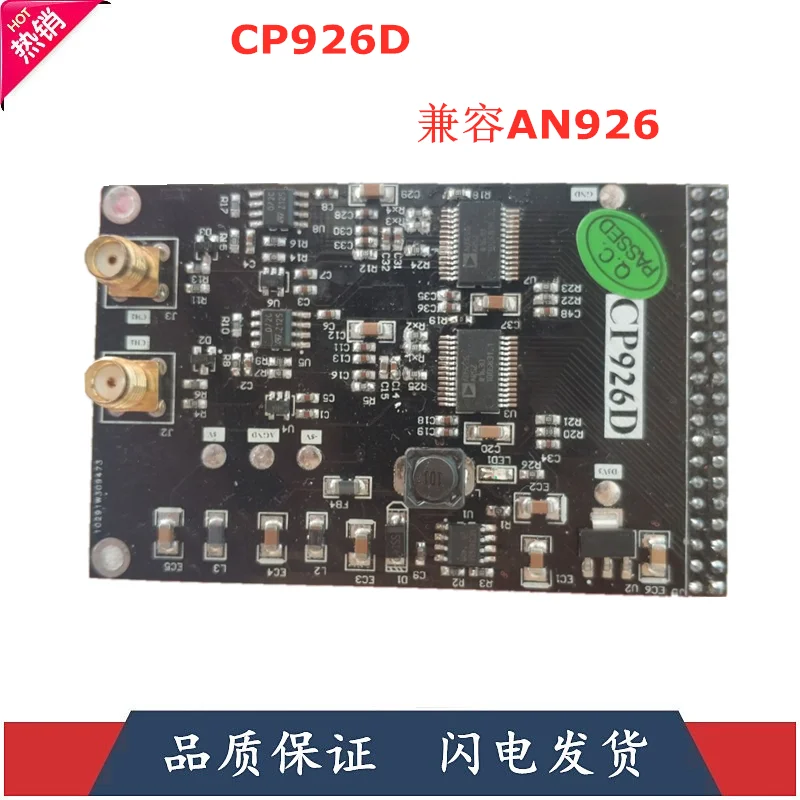 High-speed ADC Module AN926 12-bit Dual-channel 65M Sampling AD9226 Module Industrial FPGA