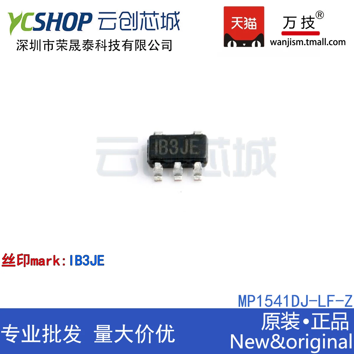 

Free shipping MP1541DJ-LF-Z IB3JE SOT23-5 1.3MHz, 22V 10PCS