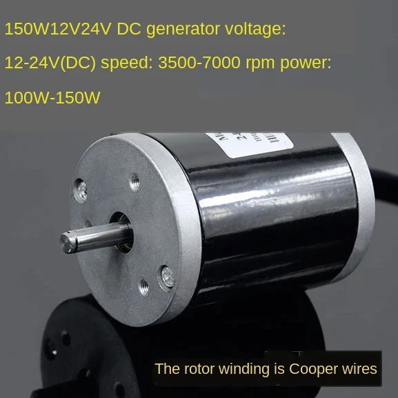 12V -24V 100W-150W high power DC generator hand crank wind power can add speed increase box