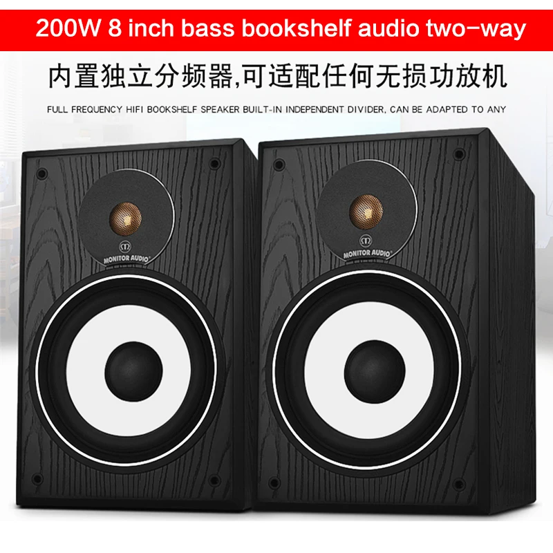 100W High-power 8-inch Bass Bookshelf Speaker Two-way Frequency Fever Hifi Monitor Home Passive Audio Desktop Front Speaker