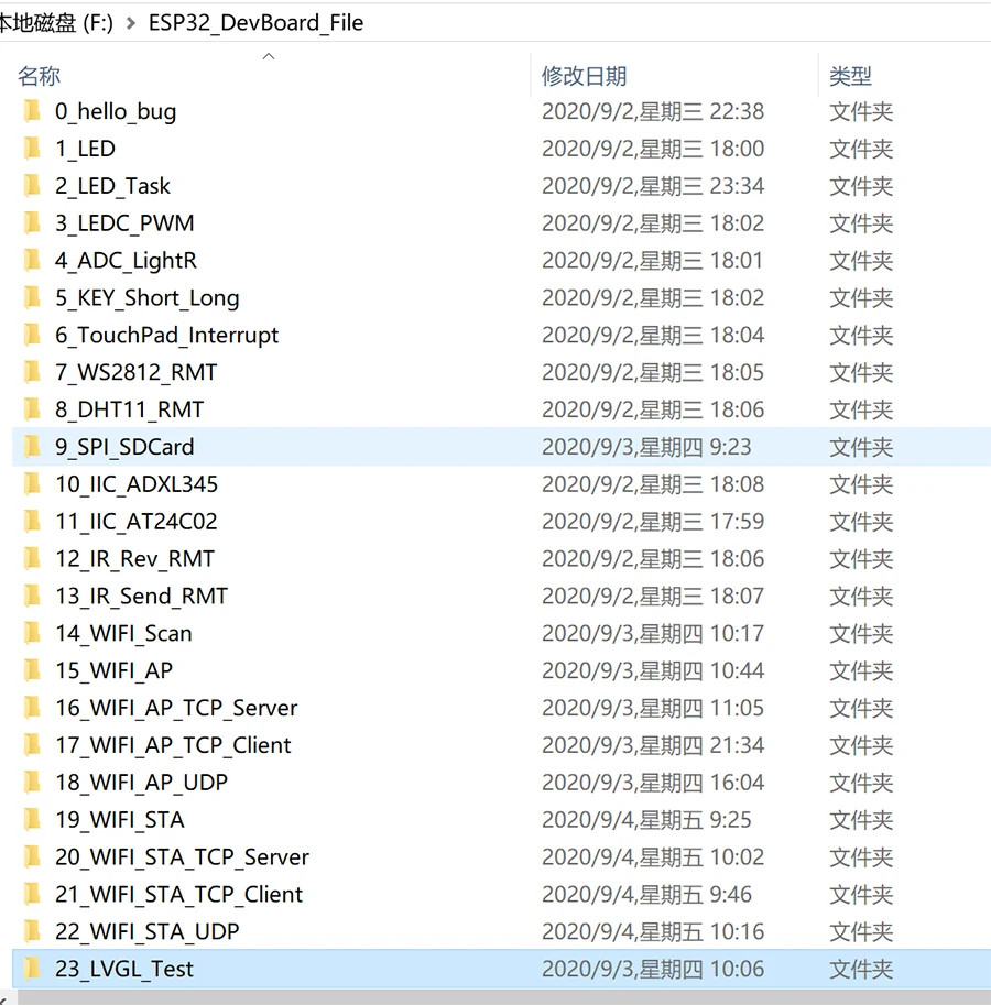 ESP32 Hellobug Development Board Espressif Lcd Lvgl Littlevgl Wifi Bluetooth Scherm