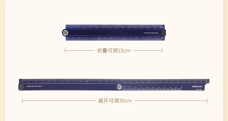 Japanese Kokuyo Folding Ruler Urban Impression Series Aluminum Ruler Simple and Creative WSG-CLUW30DB