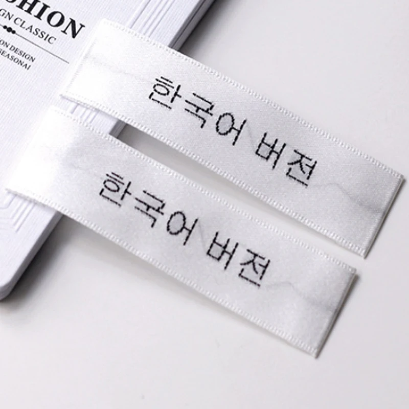 Free Shipping Garment Shirt Jacket Label Woven Labels Custom/Private Tags/Dress Collar Label Clothing Print Main Label Tag Cut