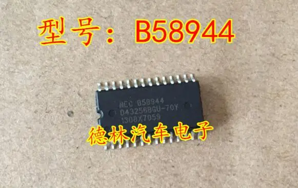 

B58944 D43256BGU-70Y 256K-BIT CMOS STATIC RAM 32K-WORD BY 8-BIT SOP-28 5pcs 10pcs 20pcs