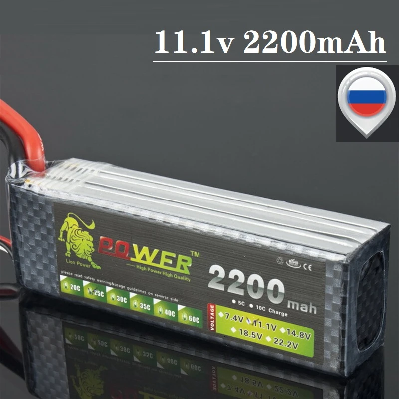 MAX 60C Lion 11.1V 2200mah Rechargeable battery For RC Drone Cars Airplanes Helicopters Boats Toys Robots 3s 11.1v Lipo Battery